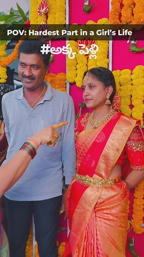 Siri Chandana Arige on Instagram: "A daughter’s toughest goodbye 💔 Moving away from her first hero, her dad, post marriage. A bond that words can’t describe and a love that’s forever. 🥺✨ ❗️©️Strictly do not reuse this video! ❗️ [Akka Pelli, Telugu wedding, father-daughter bond, emotional goodbye, heartfelt moments, bride’s emotions, wedding rituals, bidaai moments, father’s love, Pelli , sentimental wedding moments] #teluguwedding #pelli #brides #fatherdaughterlove #indianwedding #telugubride