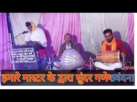 By our Master | Very beautiful Vandana | #NautankiSong|Nautanki|Mon8423670087