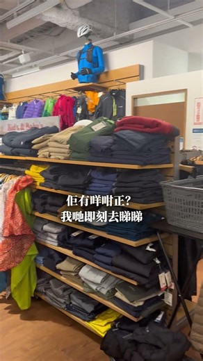 忘憂商店～不時開店 : Mont-bell 隱藏清單：全日本都搶緊嘅～見到一定要入！