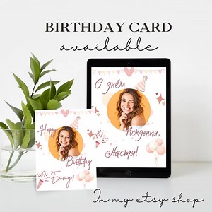 Pink Birthday Card: Customizable Text, Personalised Gift (digital Download) - Etsy