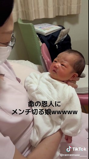 可愛い女の子がメンチ切る瞬間🤣