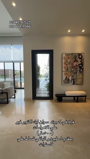 Genesis.realestate.eg على TikTok