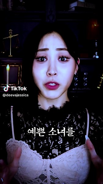 2년간 소녀를 사육? #토요미스테리 #무서운이야기 #범죄사건 #디바제시카 #디바메이