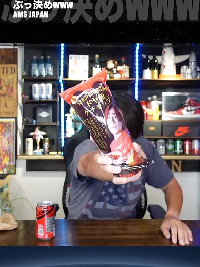 ドヤ顔ケチャップでレビュー！マックポテトとの相性