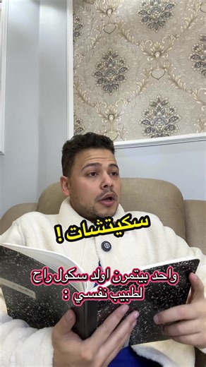 الكرياتوچين من هنا 👈 @at_supplements CREATOJINE CODE : Toji10 ——————————————————————————————————————————————————————————————————————————————————————————— #dr_abdulrahman_talaat #highintensitytraining #hypertrophy #gymtok #science_based_toji