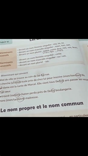 Évaluation et soutien CE2 unité 1 #français #apprends #اكسبلور #apprendre