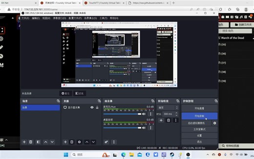 fvtt pf2系统的粗略教学