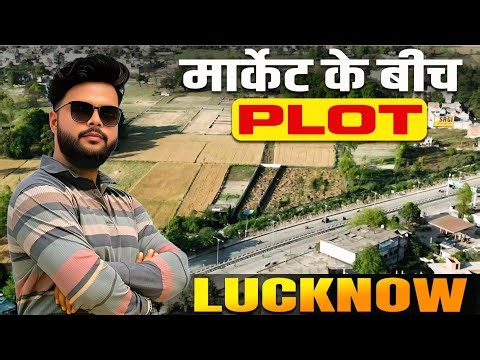 Best plot of Lucknow City | Main Gosaiganj Market | Plot for sale | Residential Plot in Lucknow