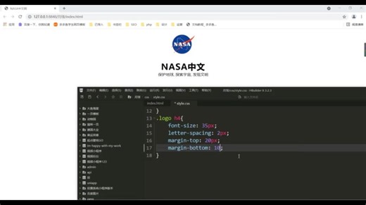 【网页实战教程】html+css 简单学生网页制作