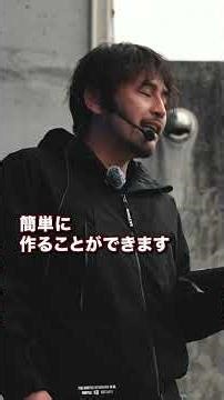 降った雨は大地に浸透させる！ドットコン+についての簡易プレゼン！詳しくは↓