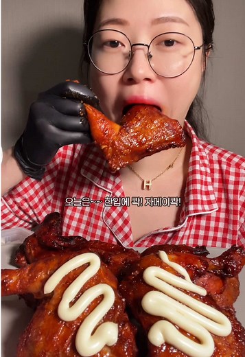 자메이카Style 치킨 챌린지 참여 방법