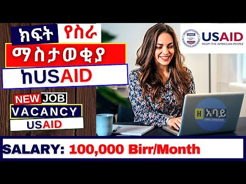 USAID Ethiopia Job Vacancy 2022 – EthioJobs New Vacancy 2022.
