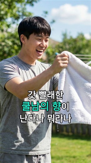 디퓨저로 향따 당함