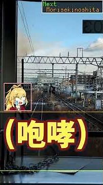 【空港需要だけじゃない】震災でも負けなかった宮城の三セク路線、仙台空港線を踏破！《VOICEROID旅行》