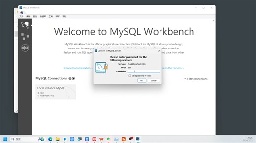 mysql使用教程