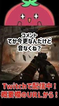 新作FPSのチュートリアルに戸惑う配信者 #クリップ集 #ヴァロラント #ゲーム実況 #twitch #切り抜き #highguard