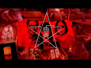 【ﾁｪｴｴ、ｶｴﾚｪ】ゾッとする怖い話、褫溶を考察【ゆっくり解説/SCP/tale/依談/ホラー】