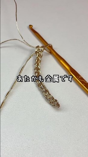 [Crochet] Making a necklace with metallic-looking yarn 💖 #shorts #crochet #knitting #necklace