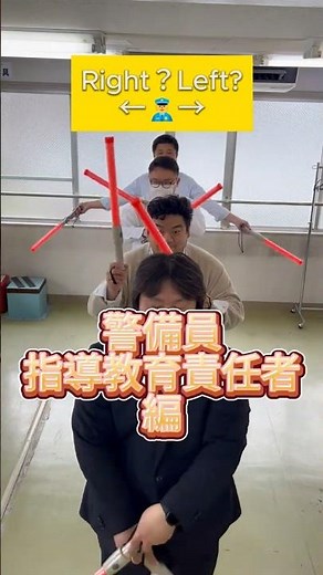 【警備の最高峰】「教えるプロ」の資格、指導教育責任者（指教責）って何？ #警備員 #資格 #指導教育責任者 #キャリアアップ #国家資格 #教育 #ネエチア