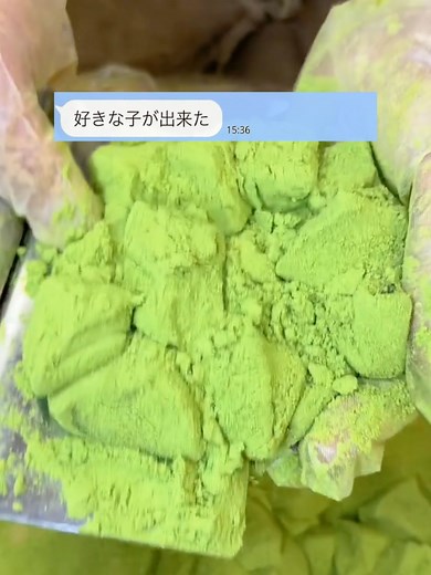 気になる人ができた 脈あり/脈なし判断法