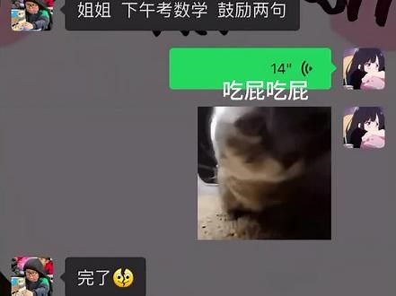 chipi猫表情包 chipi猫咪bgm原曲出处 抖音搜「神图君」，输入口令 1945 取图！#chipi猫表情包 #chipichipichapachapa#chipi猫原视频#绿幕chipi猫#chipi猫咪bgm出处 chipi chipi chapa chapa 小猫meme chipi猫咪绿幕素材 chipi猫原视频出处 嚼嚼嚼 摇头猫原版视频 chipichipi原曲出处,猫猫表情包原版- 抖音