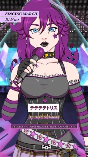 #singingmarch Day 20 - Fast BPM (150+)! Tetoris (Hiiragi Magnetite ft Kasane Teto)