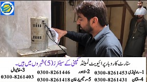 2.5K views · 43 reactions | اس ویڈیو میں ہم آپ کو مائع ڈش واش بنانے...