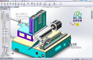 solidworks非标自动化设计--步进电机转矩计算选型