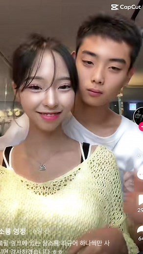 삼소룡 여친이랑 찍은 영상들 왜 댓글 정지함?#삼소룡#꼬북칩#추천추천추천추천추천추천추천추천추천추천