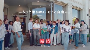 👖ユニクロジーンズのCM公開🆕 もっと柔らかく、もっと自由に。 快適なストレッチ性、シンプルで美しいシルエットや、上質な素材。 ユニクロのジーンズは、ひとりひとりの毎日にフィットする。 今季のジーンズ商品をチェック👉https://s.uniqlo.com/43fcHfF | Uniqlo
