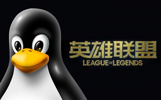 Linux游玩LOL英雄联盟国服测试（不是云游戏！！！）