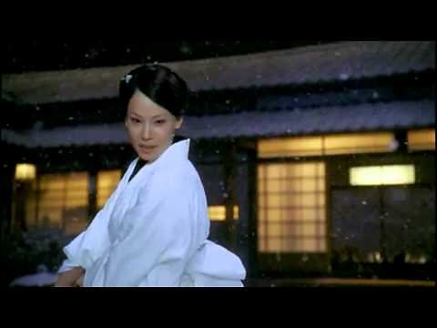 Kill Bill Vol. 1 - Official Trailer HD]