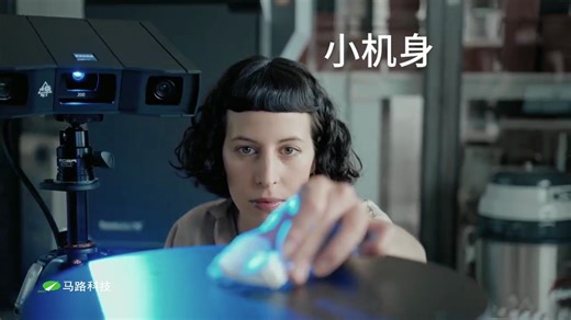 满足高标准的小型三维扫描仪 -蔡司Scan 1，提供准确的3D网格提供了。