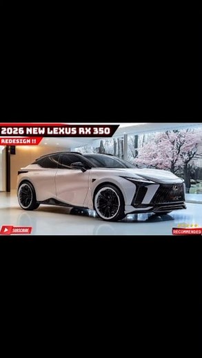 新型2026レクサスRX徹底解説 最新レビューと魅力を完全紹介