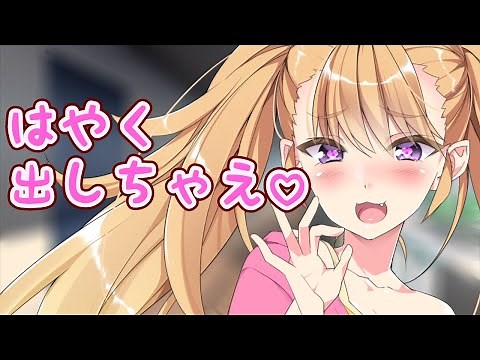 やたら煽ってくる集金係のリリンちゃん