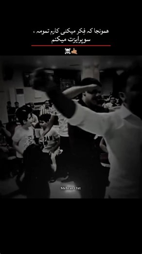 ᗰᗴᕼᖇᗩᑎ ͭ ⷷ ̽ ͭ| on Instagram‎: "ریمکسشو میخایی همین کپشنو بخون❤️‍🩹👇🏾 Code: 034 ♦️ برای دریافت ادیت و ریمکس کاملش👉🏽"فالو کن" ♦️ کلمه «ریمکس» رو کامنت کن، لینک کانال تلگرام مستقیم دایرکت می‌شه 🕊️ ♦️ اگه لینک نیومد، دایرکت فعاله—لینک اونجاست 🤍 ♦️ ساخت حرفه‌ای اکانت اینستاگرام | تیک‌تاک | فیسبوک با شماره و جیمیل خارجی مناسب اکسپلور و درآمد 💸 ♦️ ساخت شماره مجازی واتساپ . . #🇯🇵 Japan is turning footsteps into electricity! Using piezoelectric tiles, every step you take generates a small amoun