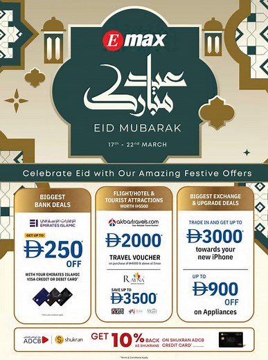 Emax Catalog; Eid offers | Leaflet Store