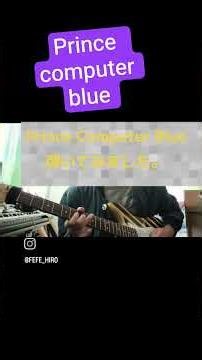 Prince- Computer Blue