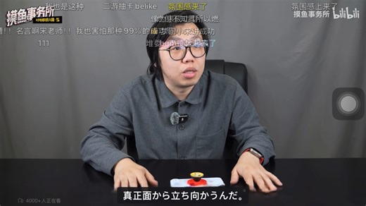 摸老师，但是AI日语和英文版