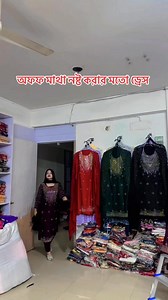 1.7M views · 10K reactions | Dress available হোয়াটসঅ্যাপ -01537774848 | Tulip Sara online shop | Facebook