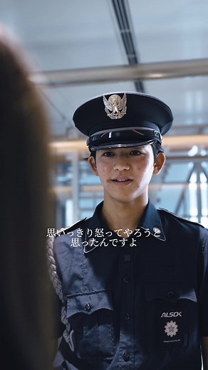 ご報告助かります！ありがとうございます！ #アルソック #警備 #勤務中 #転職