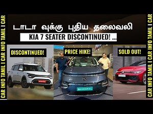 New Golf GTI💥Jeep compass 2025💥Windsor EV Pro💥Weekly car News!