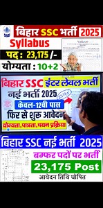 769 reactions · 20 shares | The Bihar Staff Selection Commission...