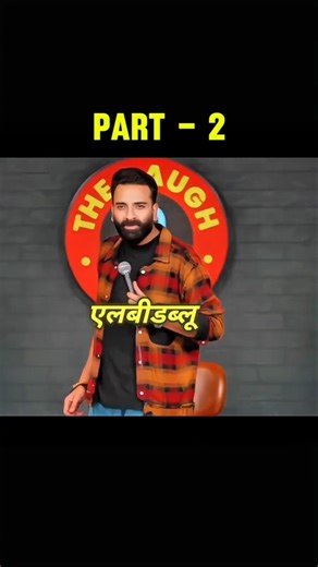 cricket me koi dosti nhi bhai🤣🤯🥶🔥😱ft‪@AnubhavSinghBassi‬#shorts