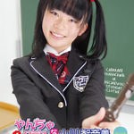 やんちゃなクラスメイト/山川智奈美