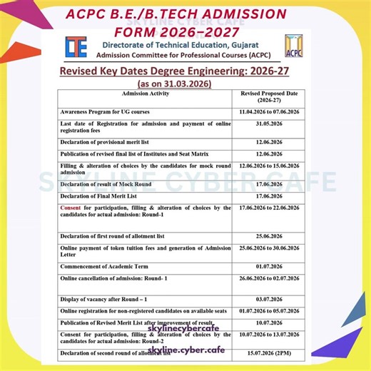 Degree Engineering 2026-27 Last Date | ACPC | Gujarat | BE / Btech Admission | College Admission