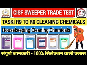 CISF Sweeper Trade Test // Taski R Series Cleaning Chemicals // Housekeeping Cleaning Chemicals