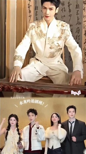 Whispers of fate squad 💫✨ #luoyunxi #罗云熙 #cdrama #shorts #shuilongyin #羅雲熙