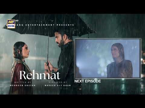 Rehmat Episode 40 | Teaser | Junaid Khan | Hina Tariq | ARY Digital Drama