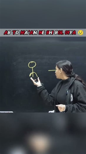 Ab to ma'am ne bhi bol diya 😢 #nidhimambiology #nidhimam #physicswallah #viralshort #trendingshorts